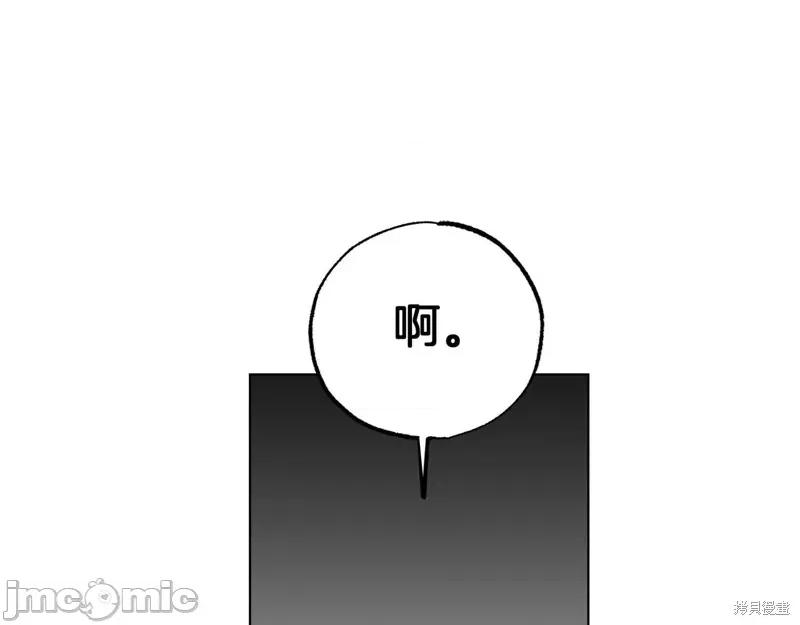 霜降 霜降 第72页