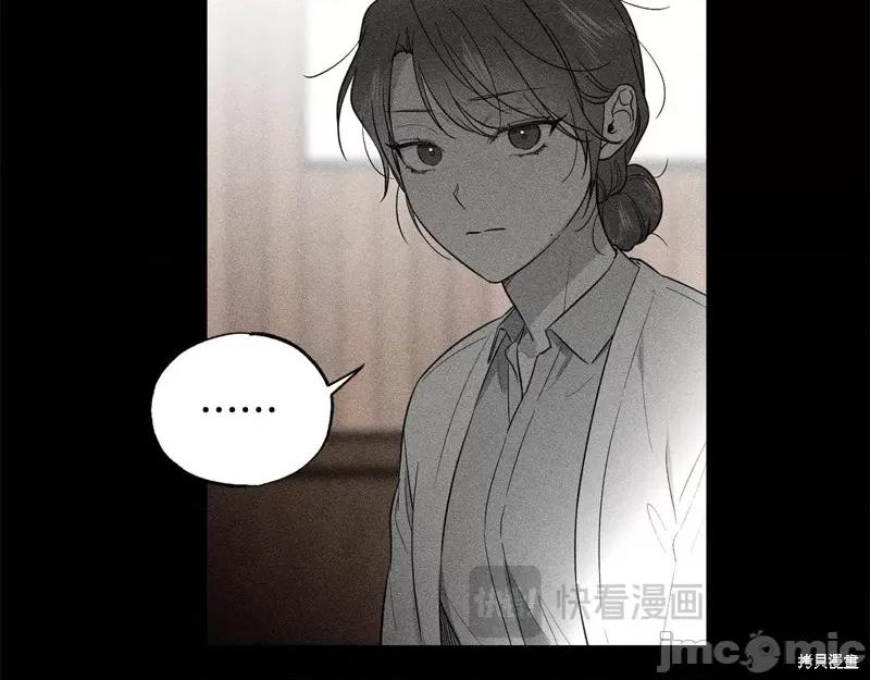 霜降 霜降 第74页