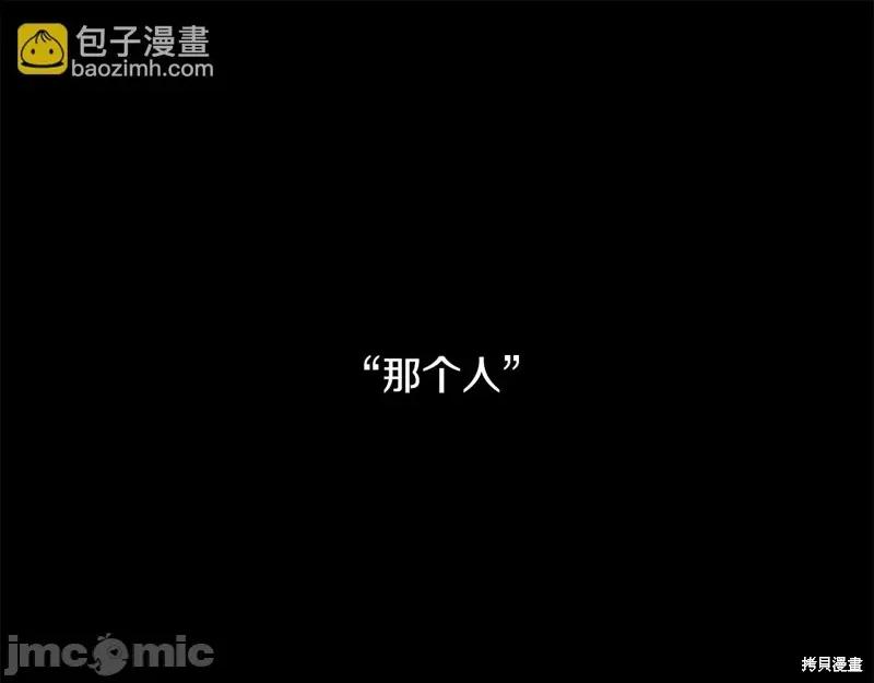 霜降 霜降 第81页