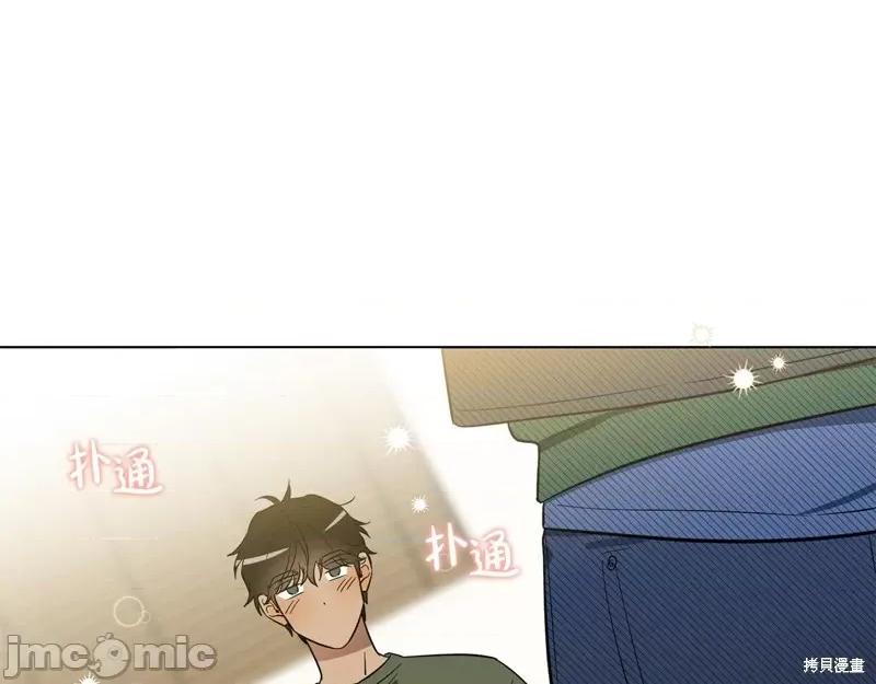 霜降 霜降 第98页