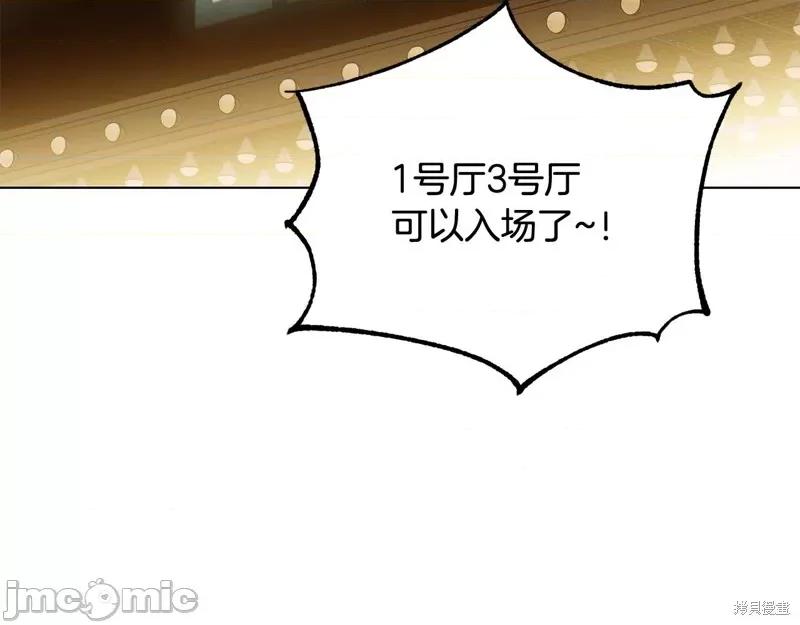 霜降 霜降 第134页