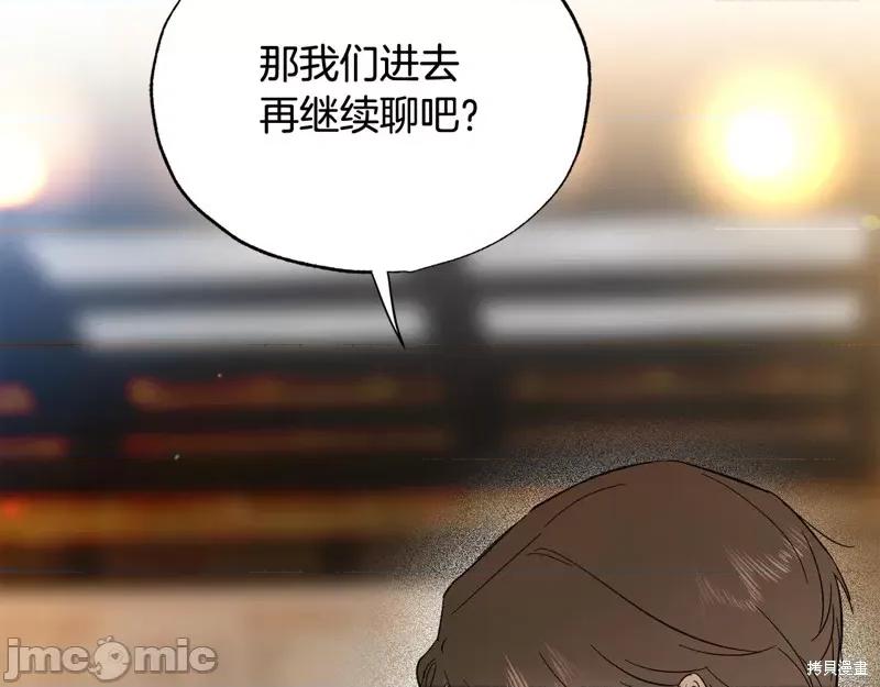 霜降 霜降 第138页