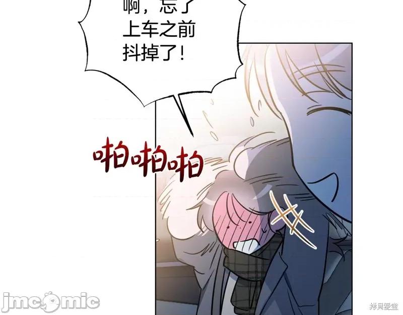 霜降 霜降 第140页