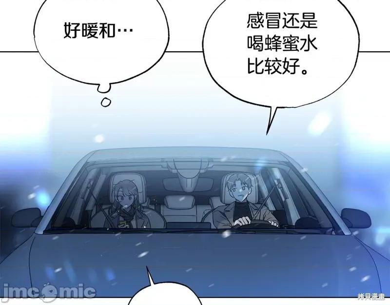 霜降 霜降 第145页