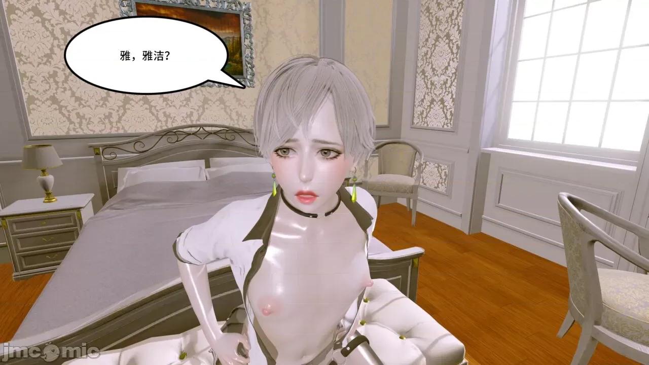 Code [AT-LANTIC] Prostitude's Code 21-30-1280x 第10页