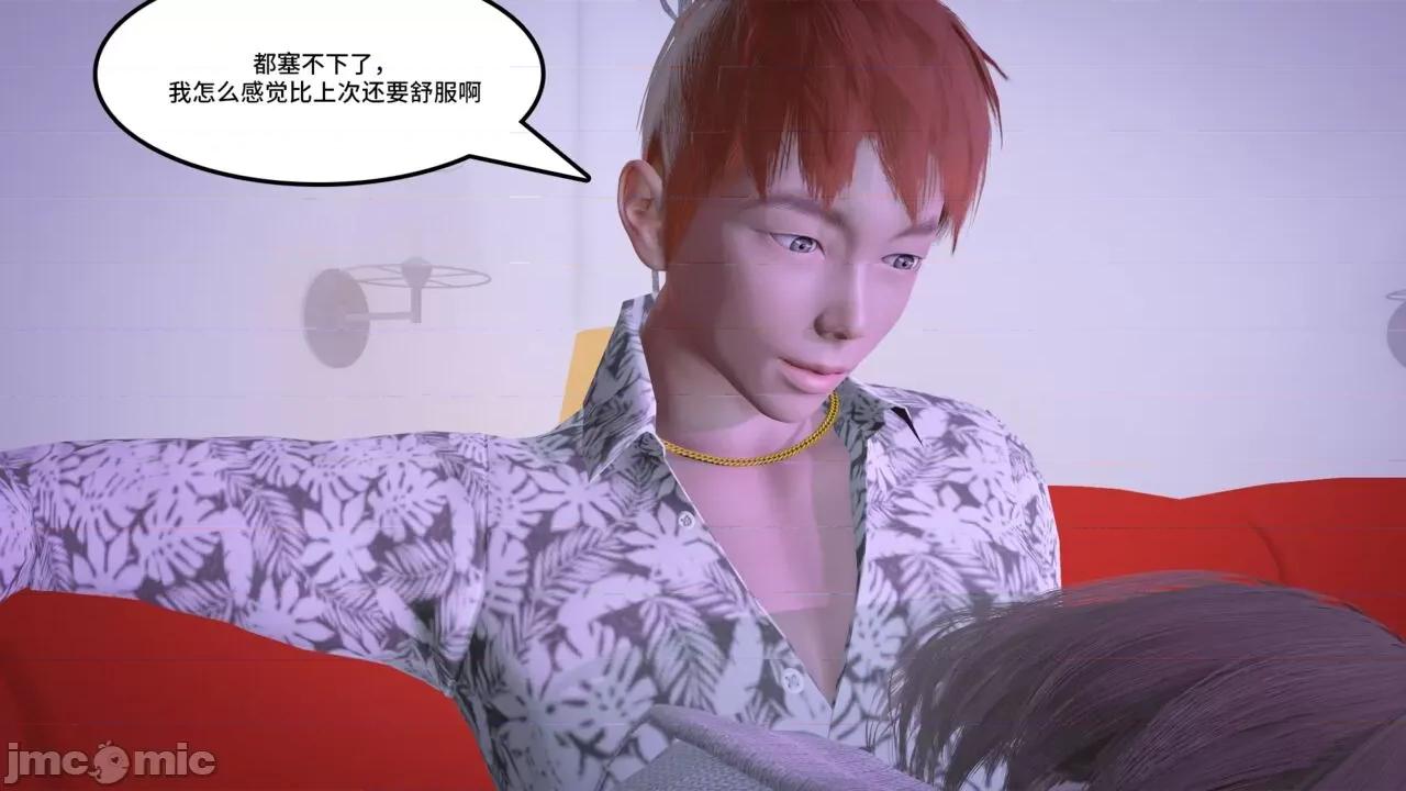 Code [AT-LANTIC] Prostitude's Code 21-30-1280x 第77页
