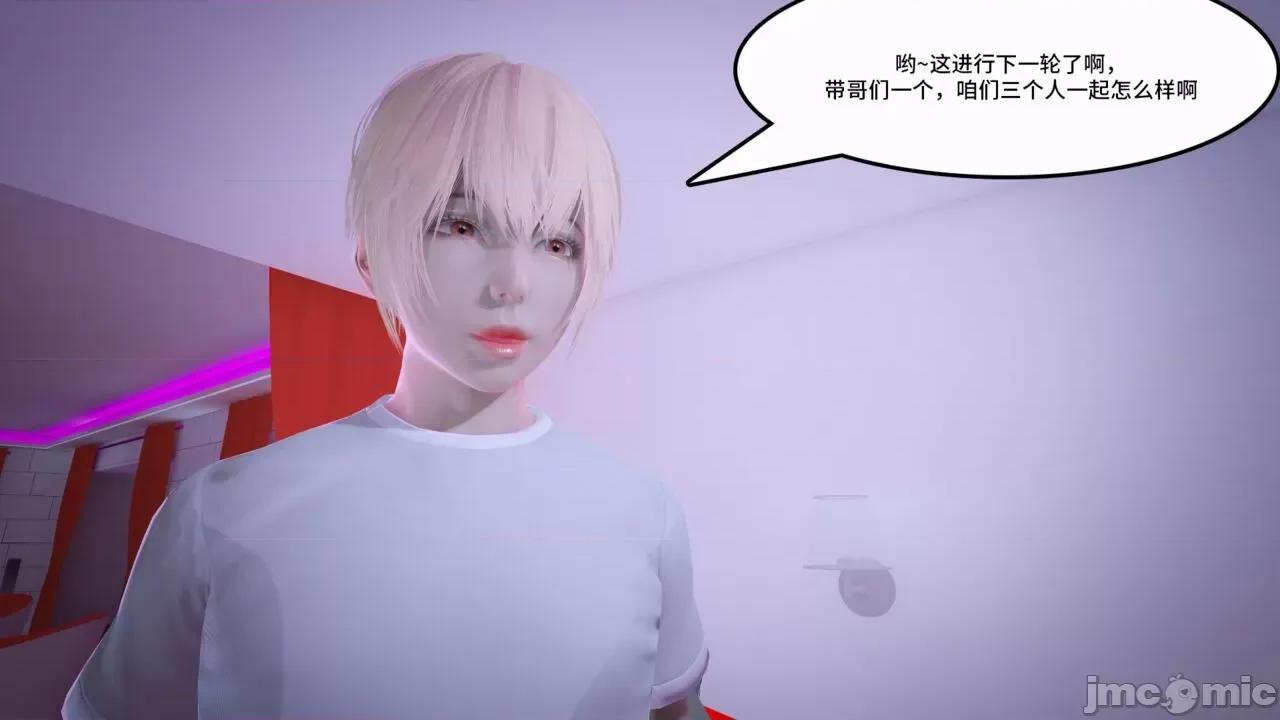 Code [AT-LANTIC] Prostitude's Code 21-30-1280x 第102页