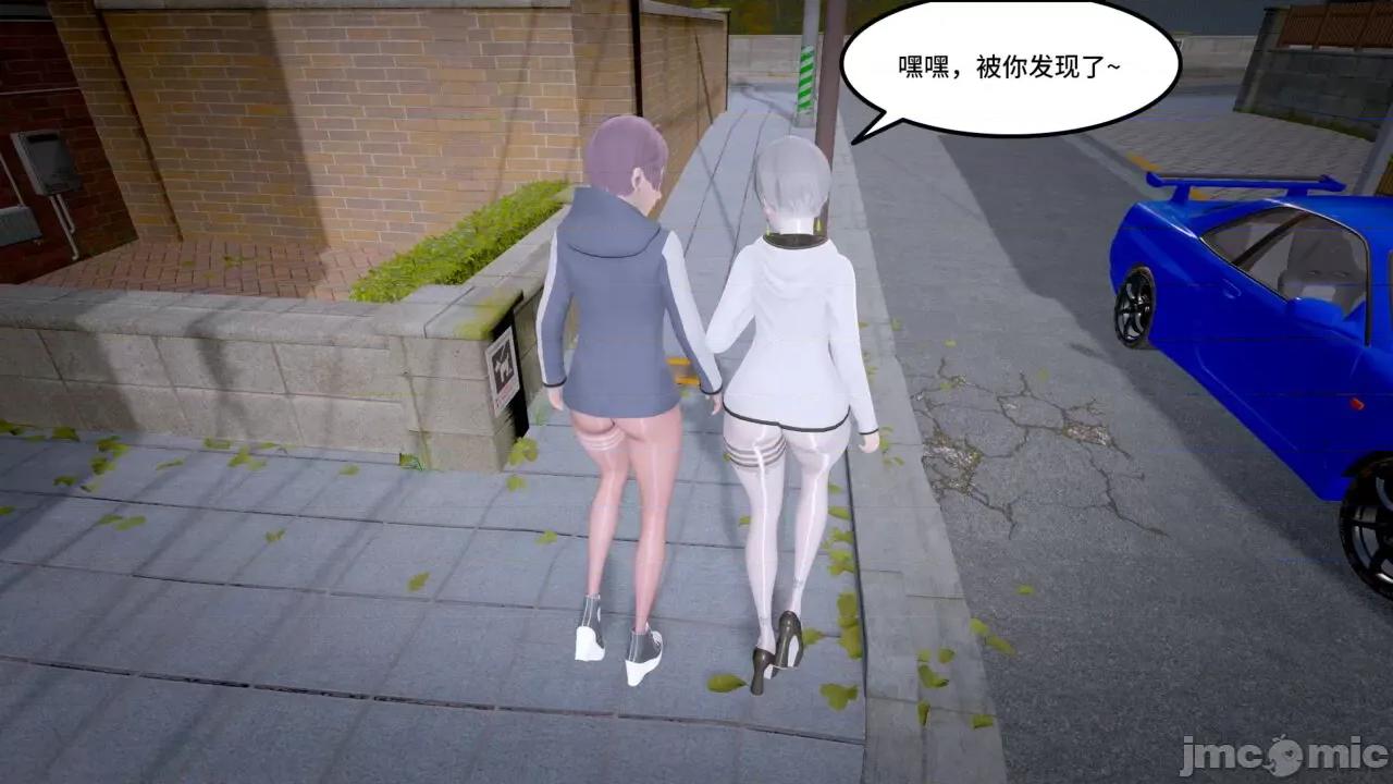 Code [AT-LANTIC] Prostitude's Code 41-50 第7页