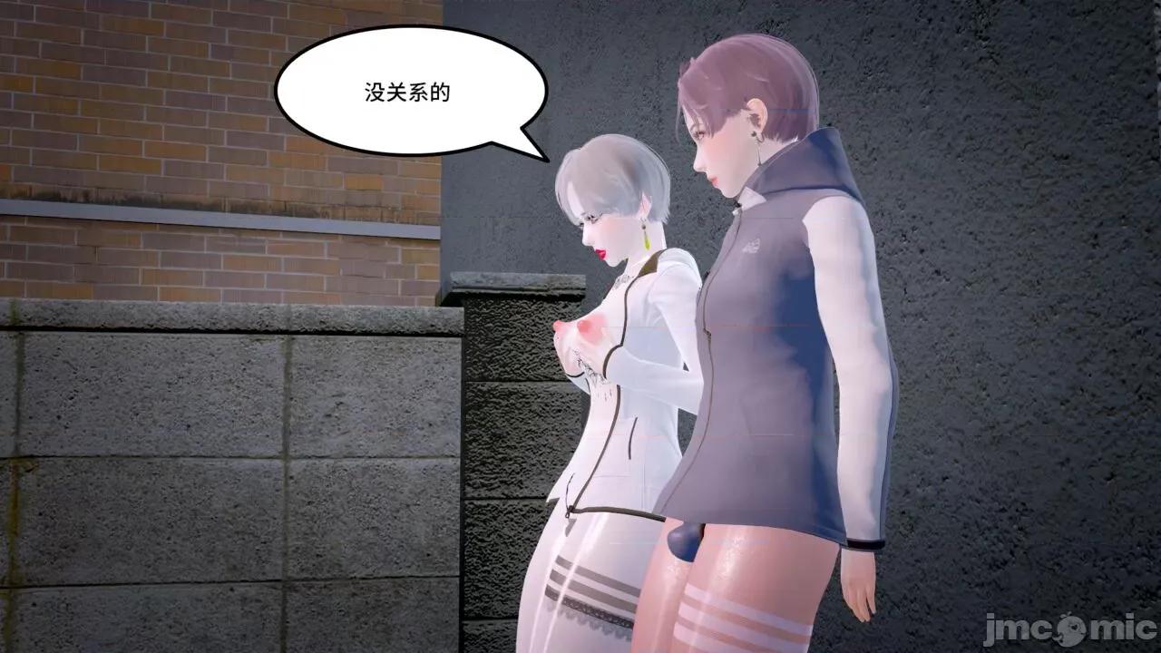 Code [AT-LANTIC] Prostitude's Code 41-50 第16页