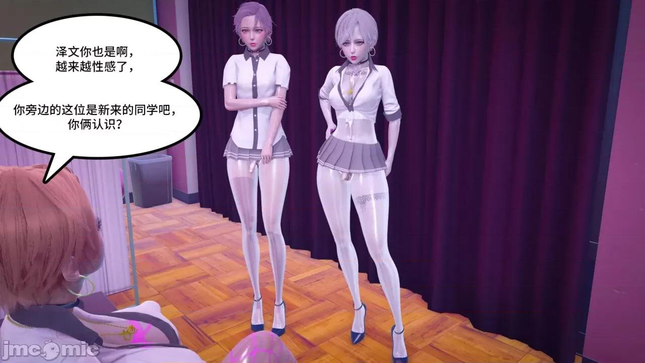 Code [AT-LANTIC] Prostitude's Code 41-50 第64页