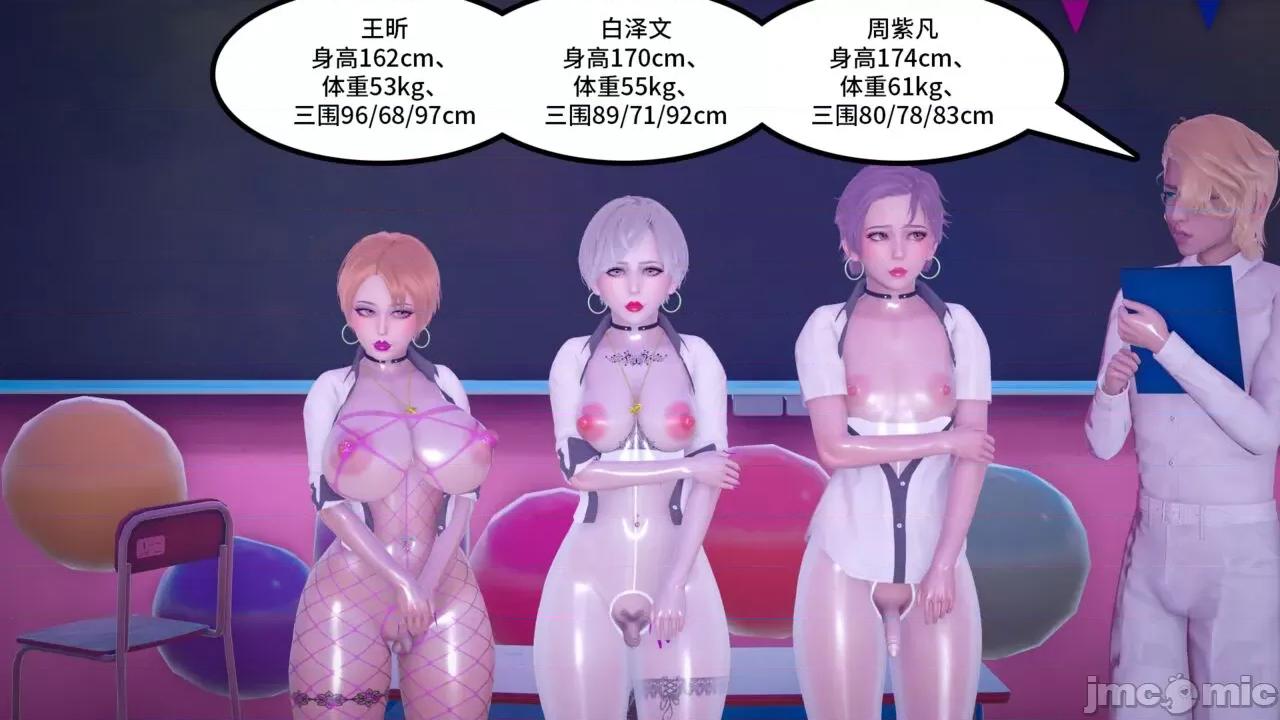 Code [AT-LANTIC] Prostitude's Code 41-50 第75页