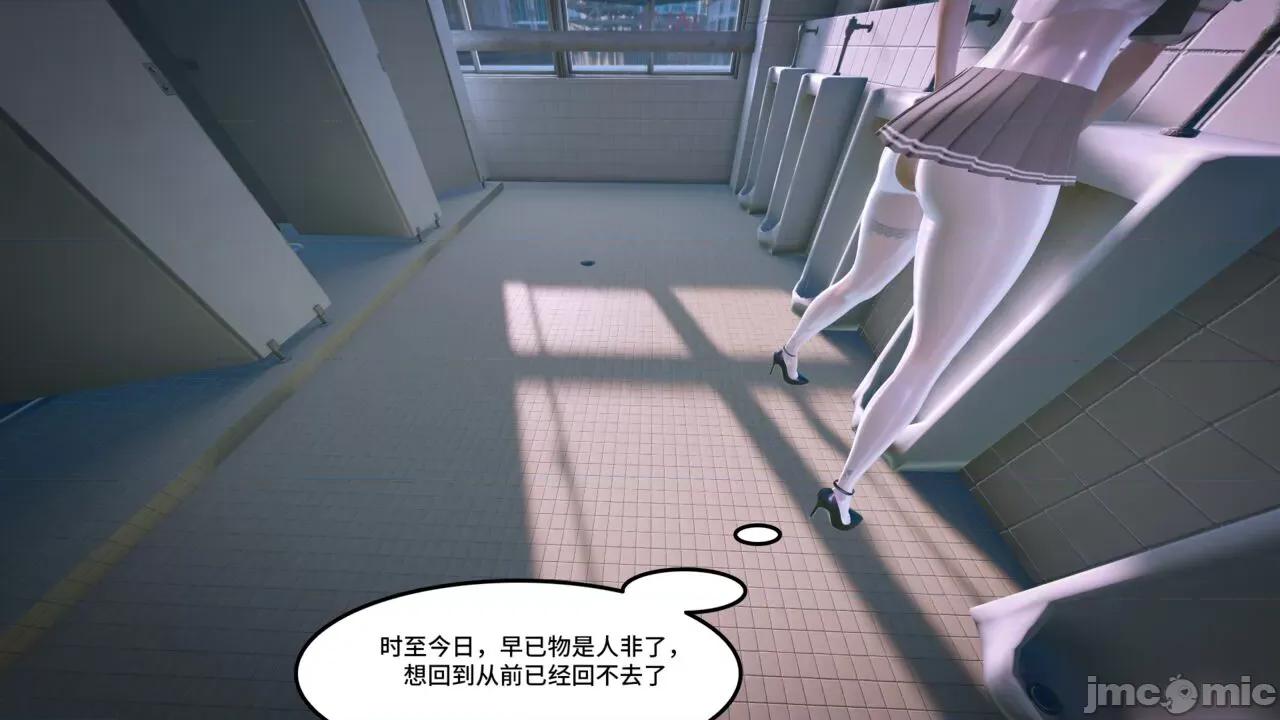 Code [AT-LANTIC] Prostitude's Code 41-50 第147页