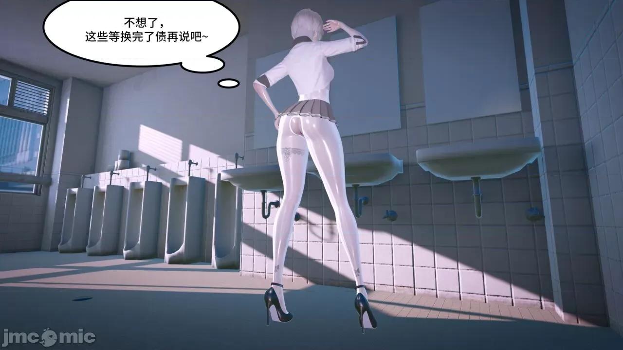 Code [AT-LANTIC] Prostitude's Code 41-50 第148页