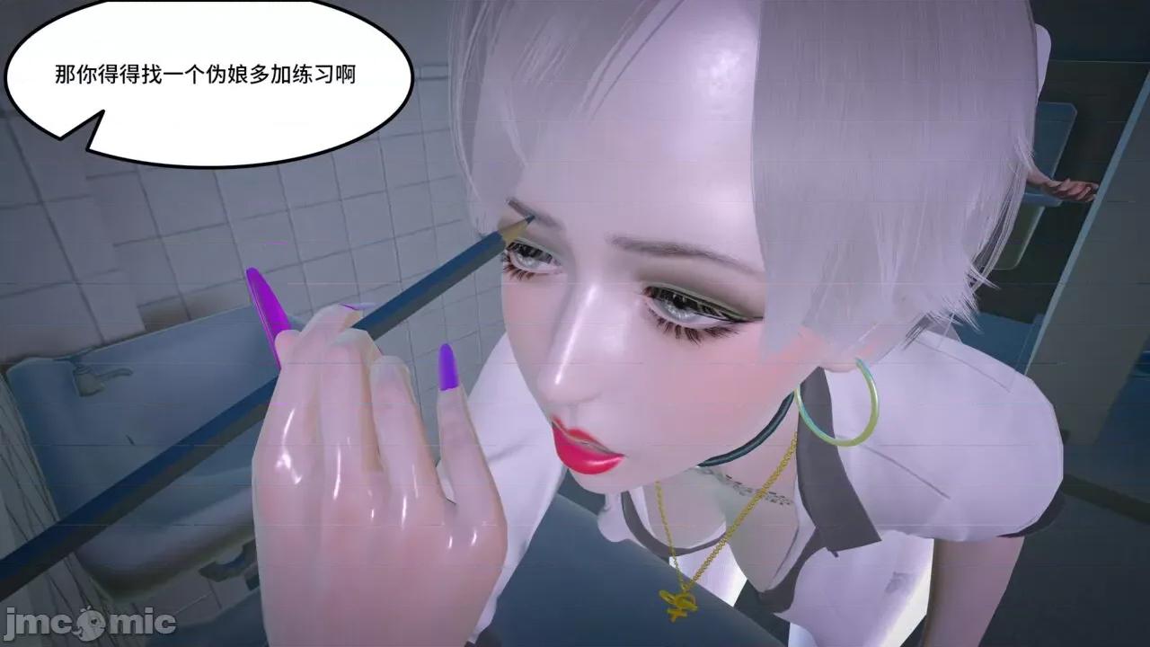 Code [AT-LANTIC] Prostitude's Code 41-50 第152页