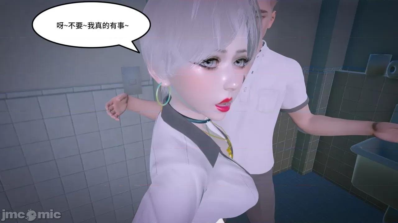 Code [AT-LANTIC] Prostitude's Code 41-50 第157页
