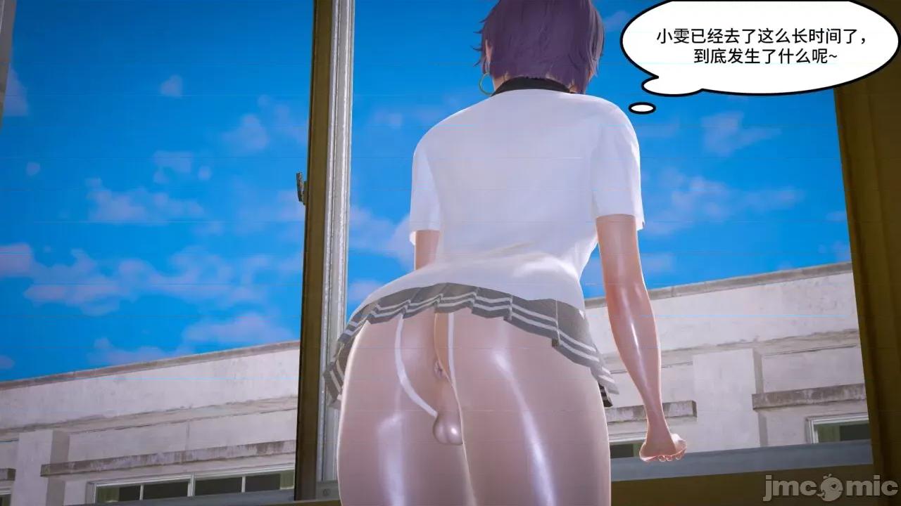 Code [AT-LANTIC] Prostitude's Code 41-50 第167页