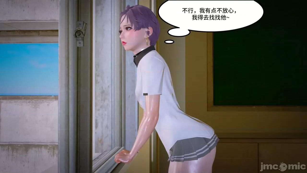 Code [AT-LANTIC] Prostitude's Code 41-50 第168页