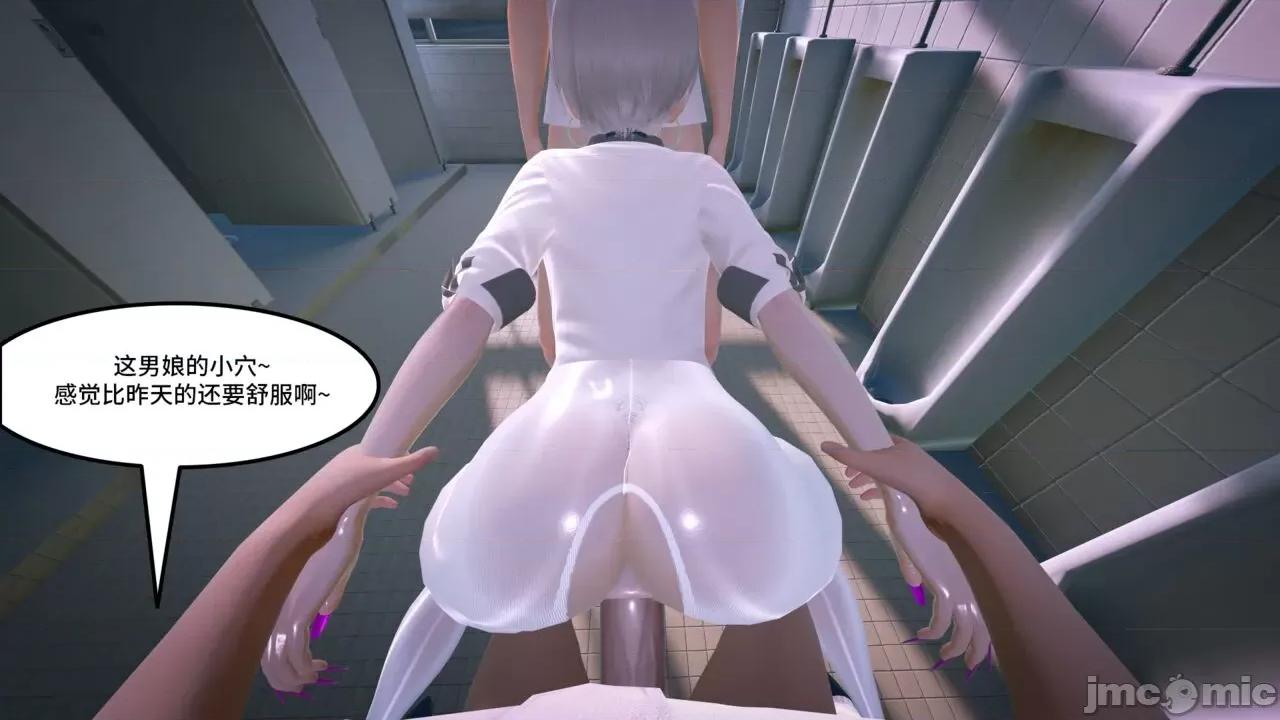 Code [AT-LANTIC] Prostitude's Code 41-50 第170页