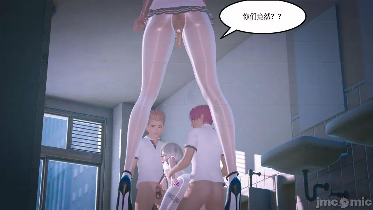 Code [AT-LANTIC] Prostitude's Code 41-50 第183页