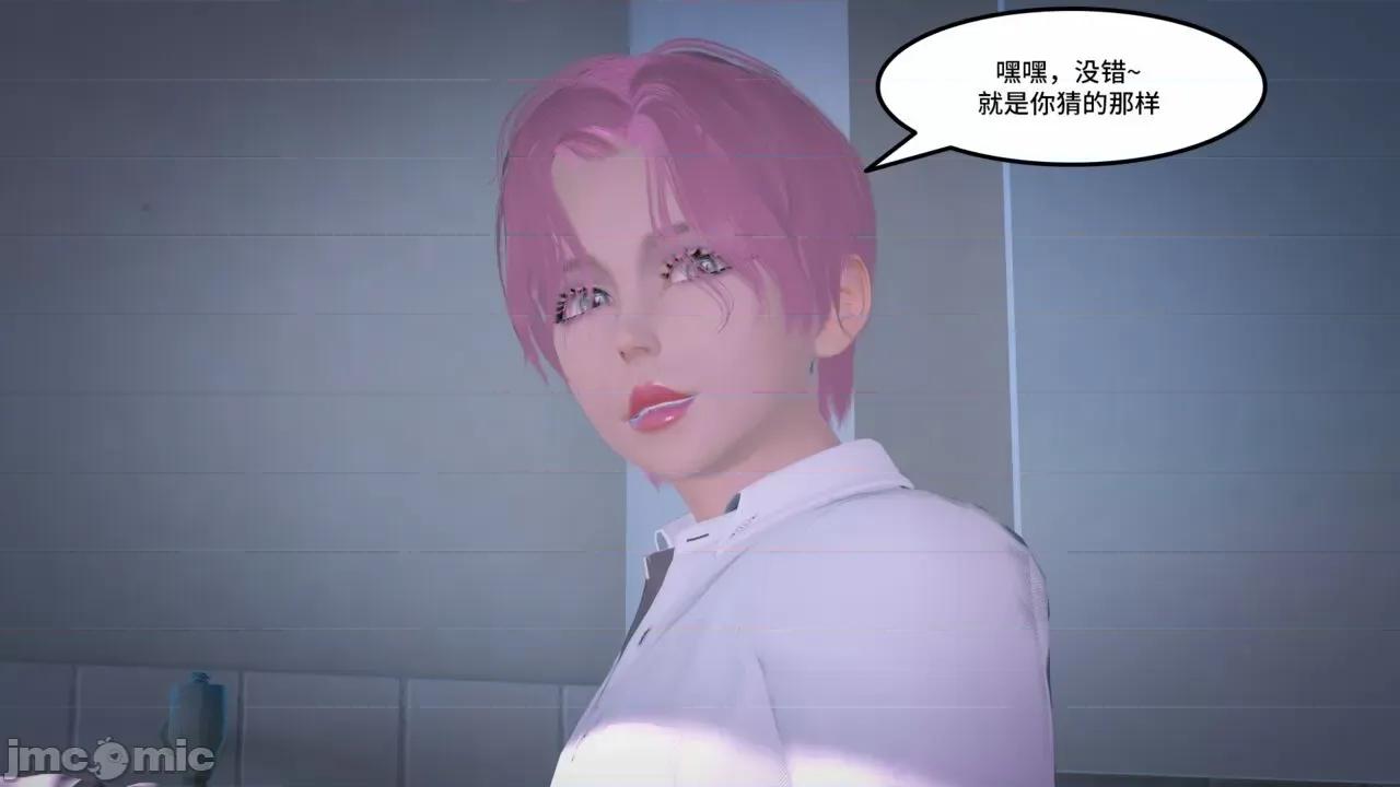 Code [AT-LANTIC] Prostitude's Code 41-50 第184页