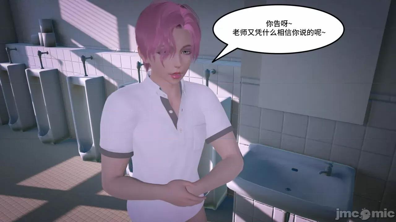 Code [AT-LANTIC] Prostitude's Code 41-50 第189页