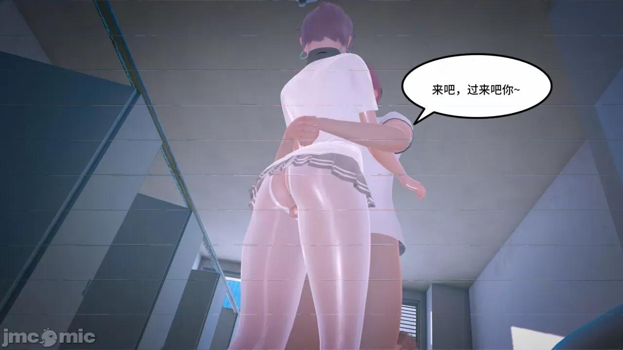 Code [AT-LANTIC] Prostitude's Code 41-50 第191页