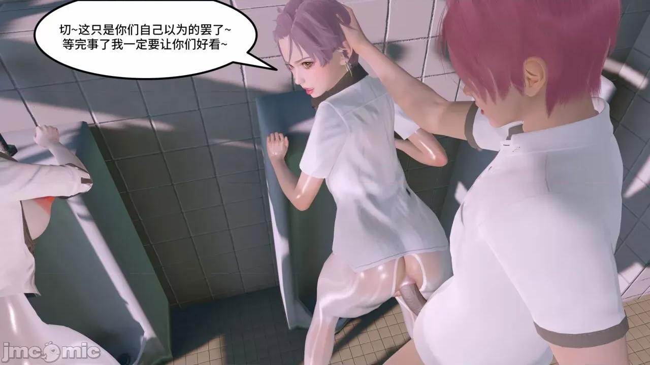 Code [AT-LANTIC] Prostitude's Code 41-50 第197页