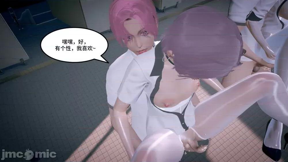 Code [AT-LANTIC] Prostitude's Code 41-50 第213页