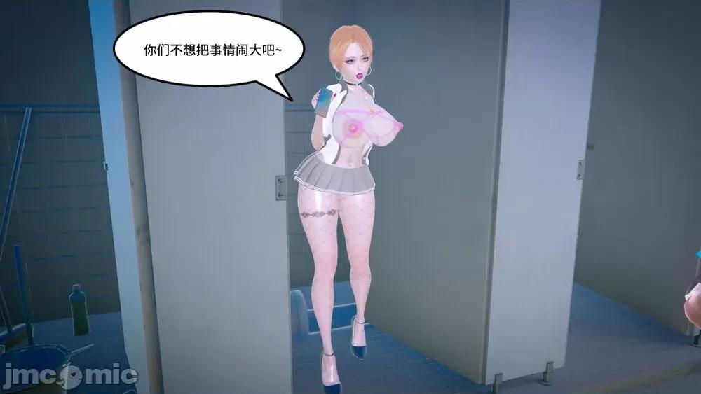 Code [AT-LANTIC] Prostitude's Code 41-50 第220页
