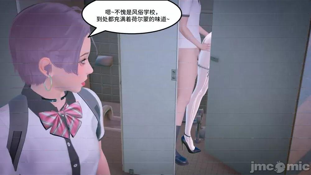 Code [AT-LANTIC] Prostitude's Code 41-50 第232页