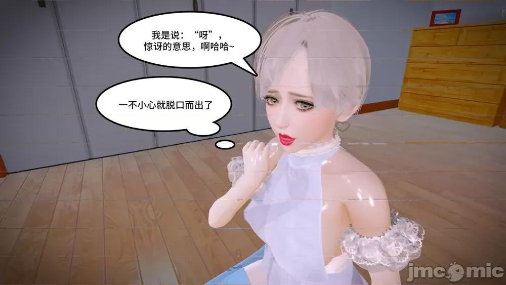 Code [AT-LANTIC] Prostitude's Code 41-50 第280页