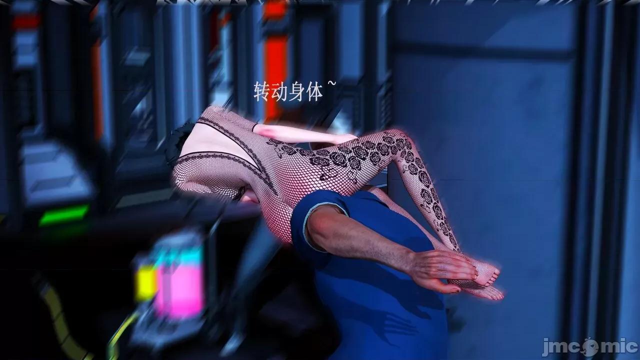 定制玩偶 定制玩偶 00-01 [翔长裤] 第33页