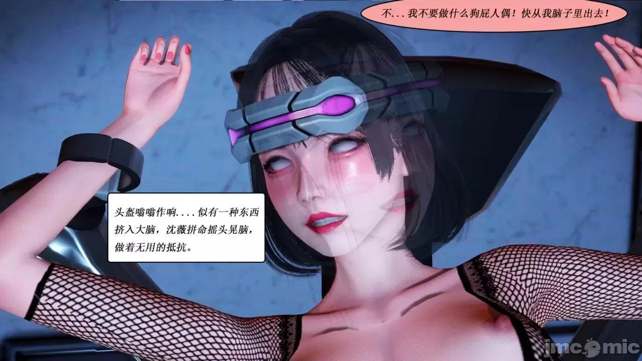 定制玩偶 定制玩偶 00-01 [翔长裤] 第85页