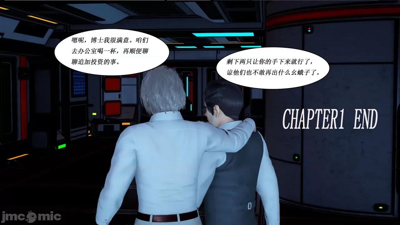 定制玩偶 定制玩偶 00-01 [翔长裤] 第96页