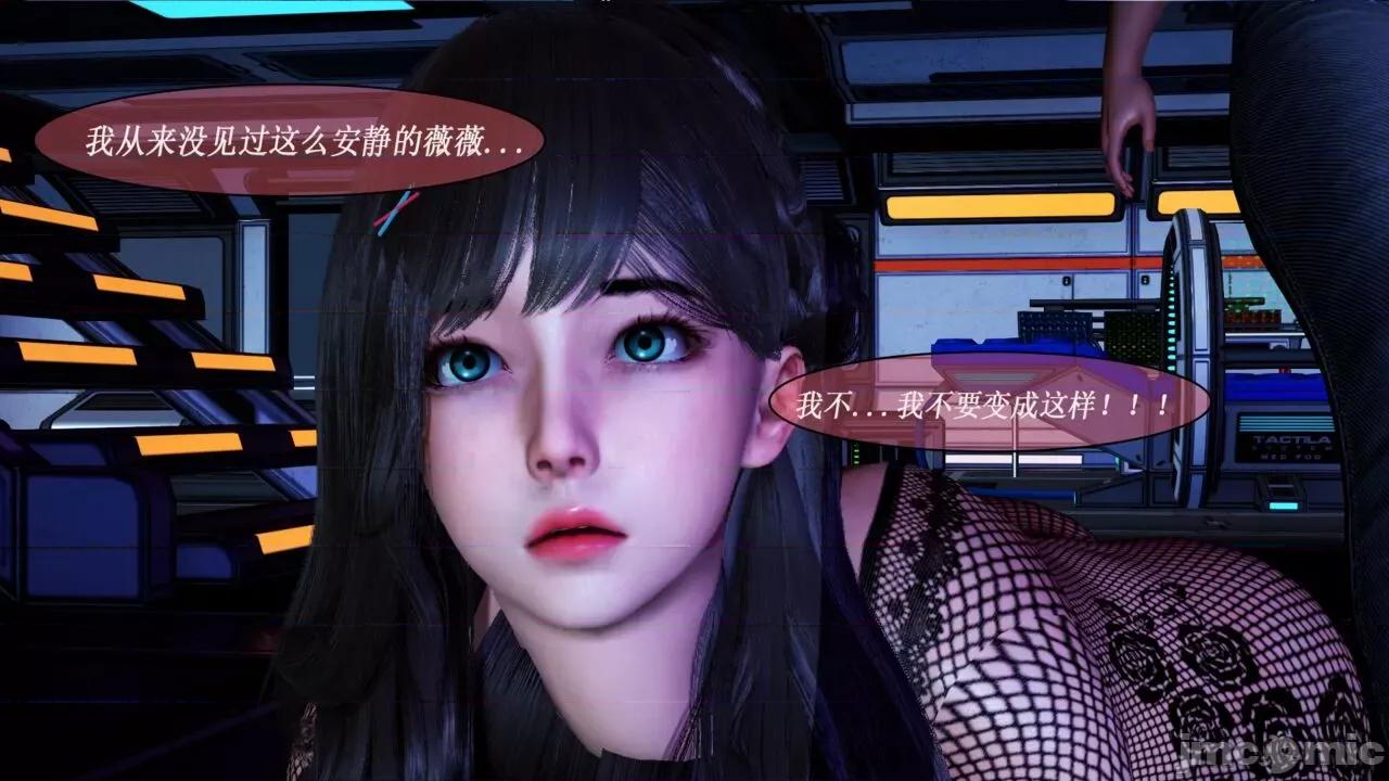 定制玩偶 定制玩偶 02 第17页