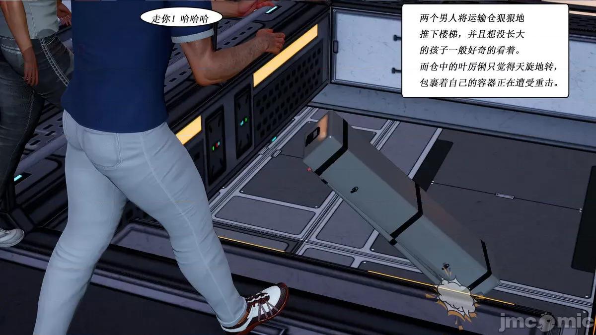 定制玩偶 定制玩偶 03-05 第6页