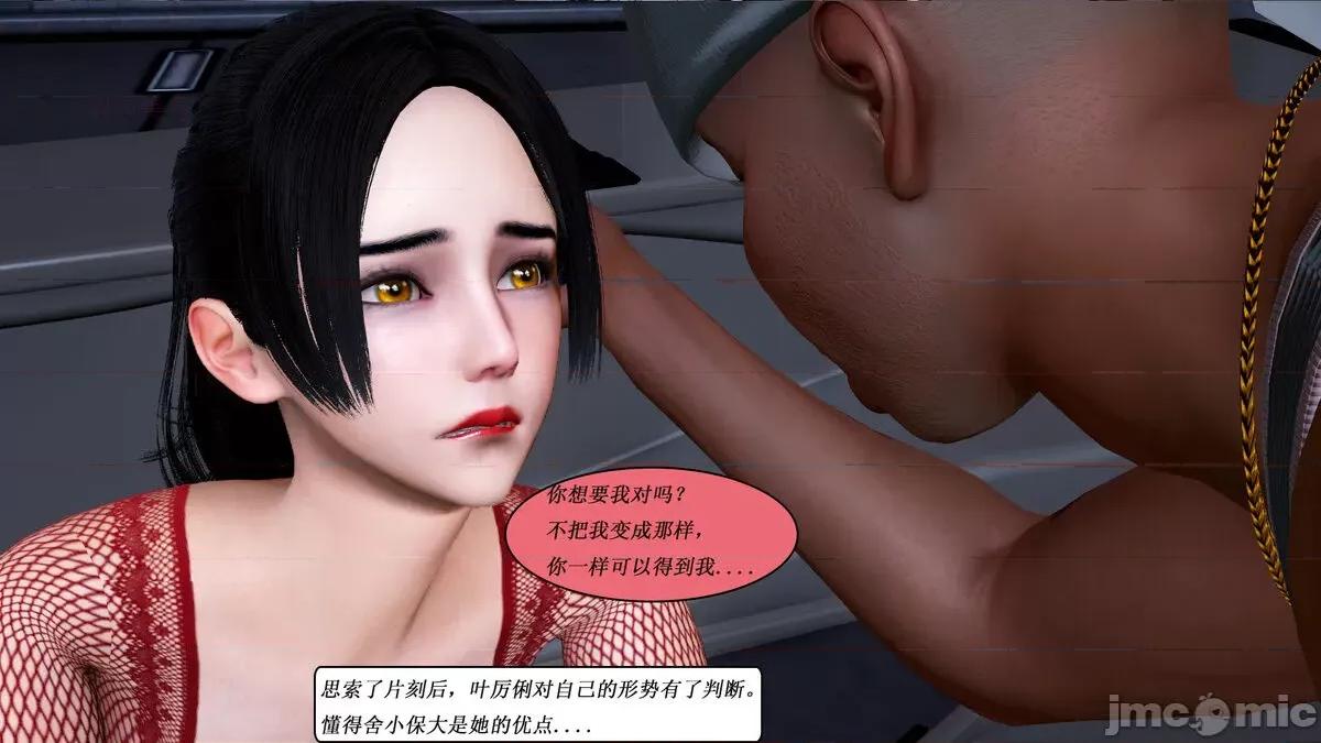 定制玩偶 定制玩偶 03-05 第11页