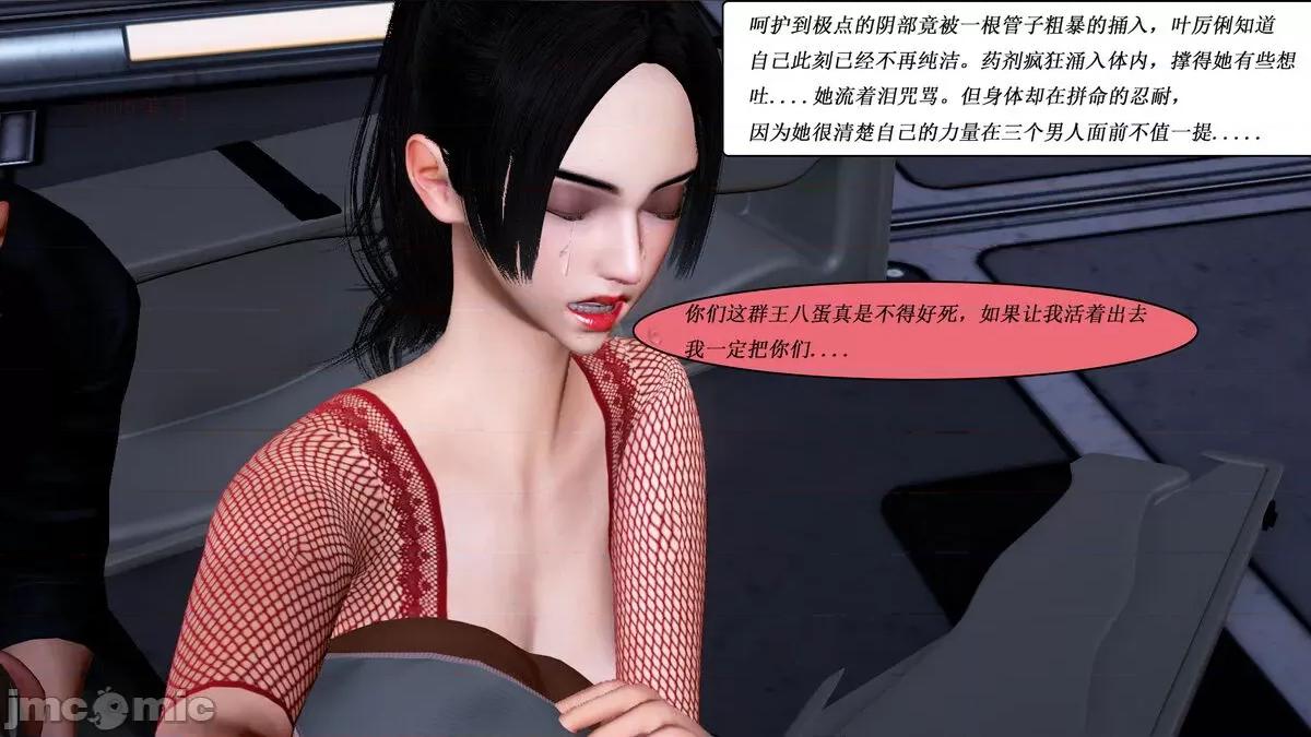 定制玩偶 定制玩偶 03-05 第20页