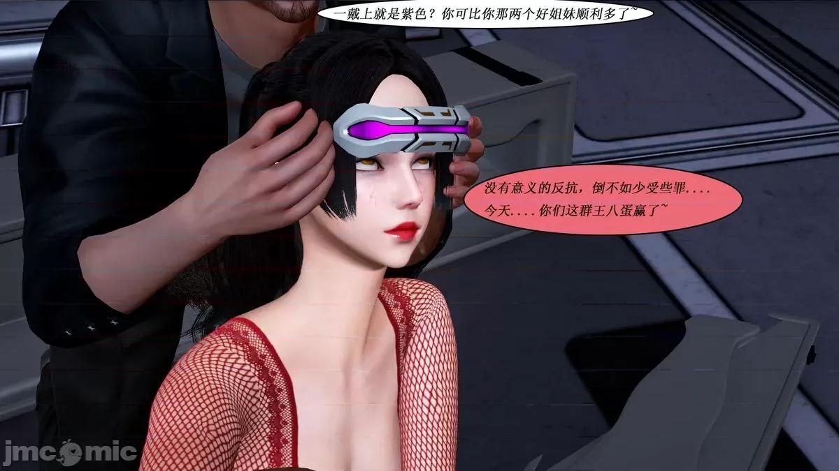 定制玩偶 定制玩偶 03-05 第21页