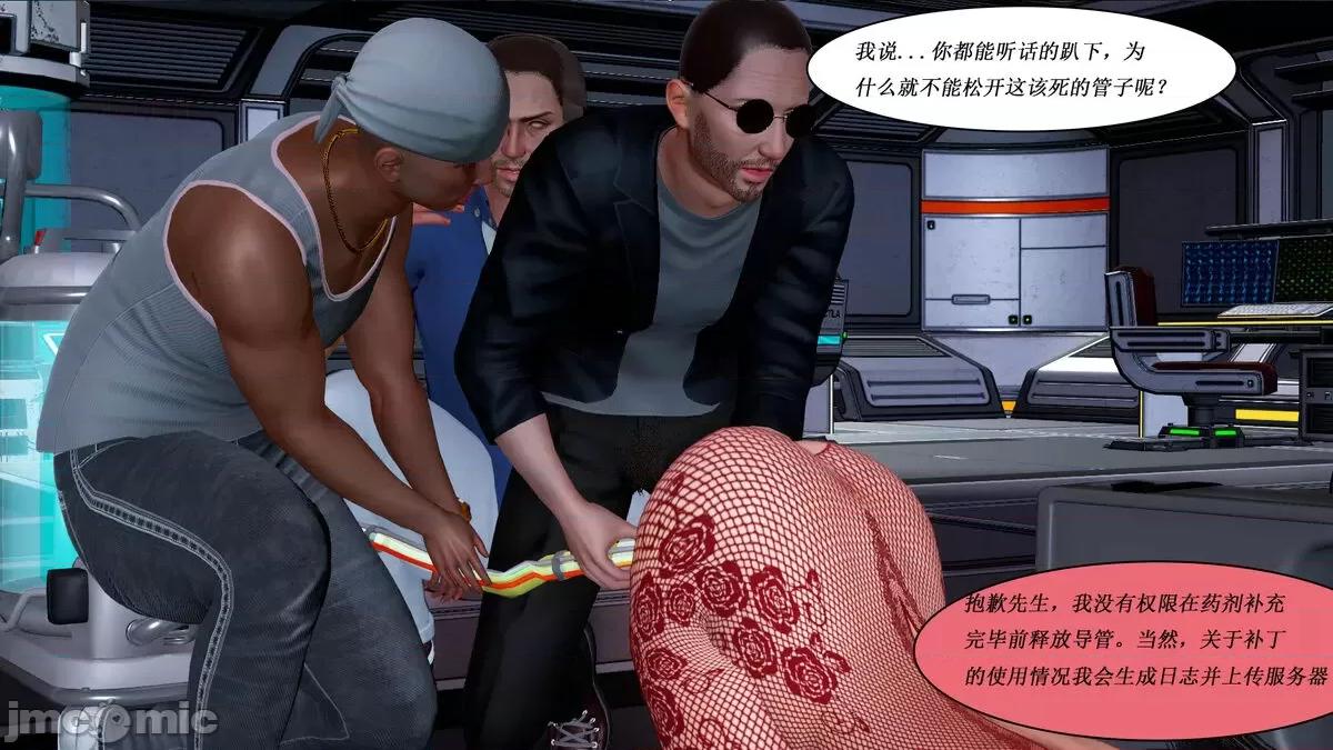定制玩偶 定制玩偶 03-05 第25页