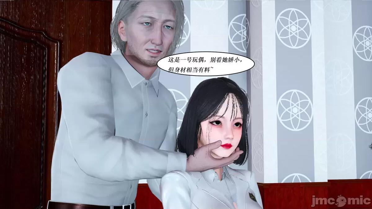 定制玩偶 定制玩偶 03-05 第30页