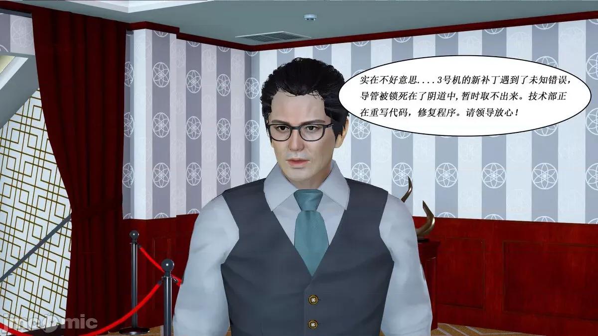 定制玩偶 定制玩偶 03-05 第34页