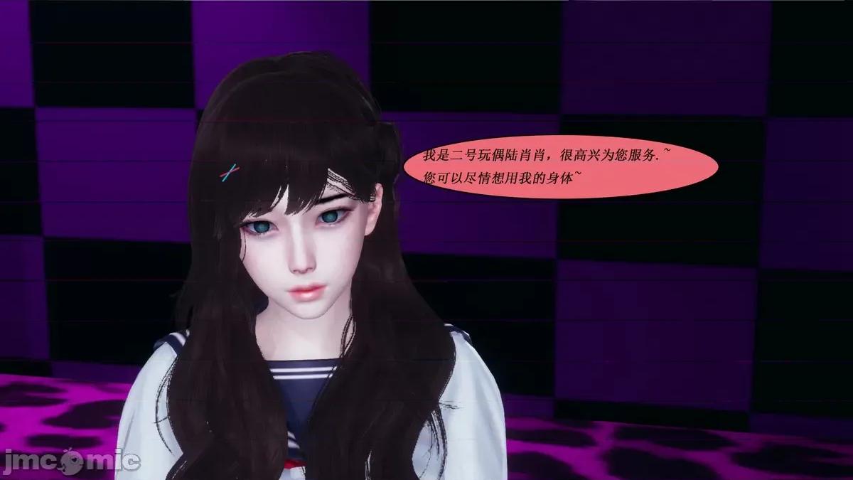定制玩偶 定制玩偶 03-05 第45页