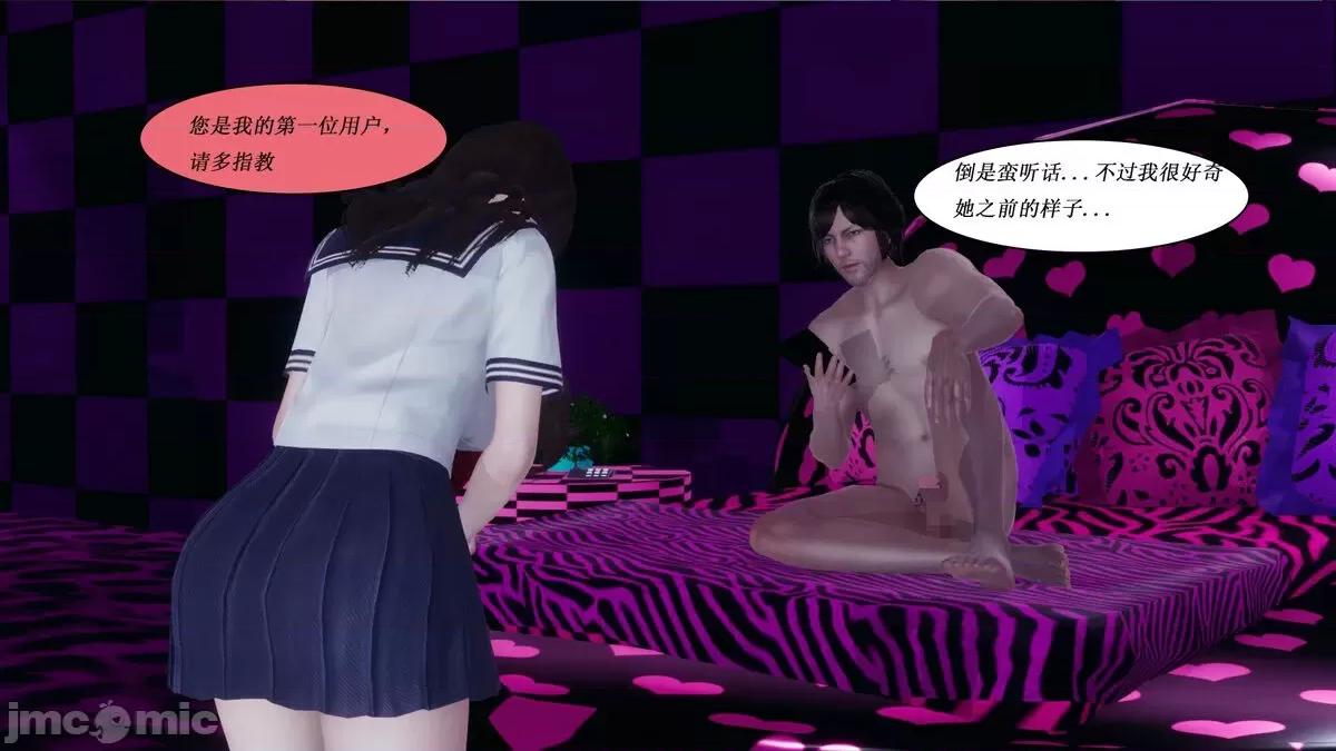 定制玩偶 定制玩偶 03-05 第48页