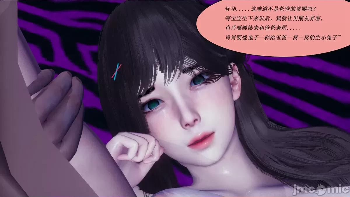 定制玩偶 定制玩偶 03-05 第56页
