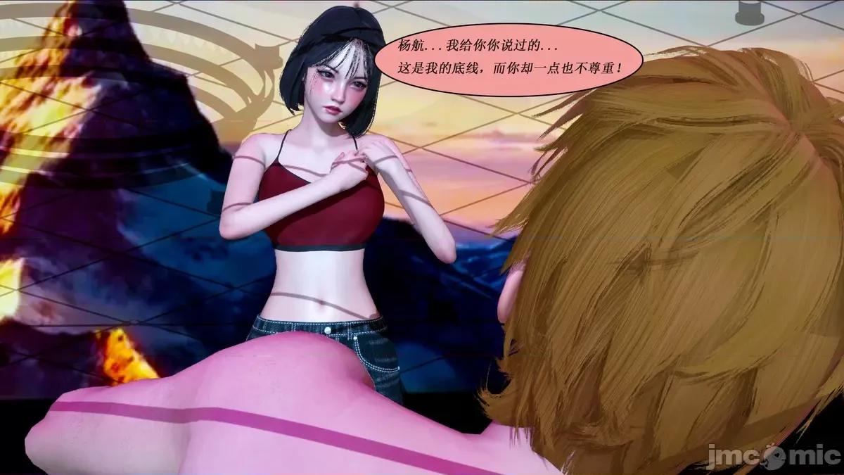 定制玩偶 定制玩偶 03-05 第134页