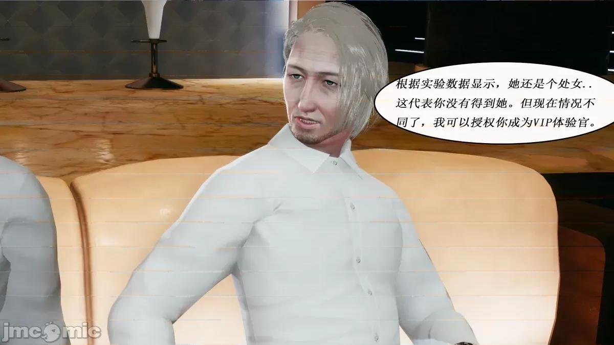 定制玩偶 定制玩偶 03-05 第156页