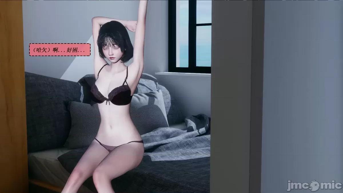 定制玩偶 [翔长裤] 定制玩偶 06 第1页