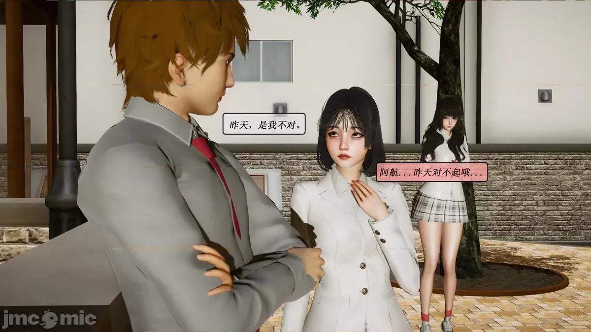 定制玩偶 [翔长裤] 定制玩偶 06 第10页
