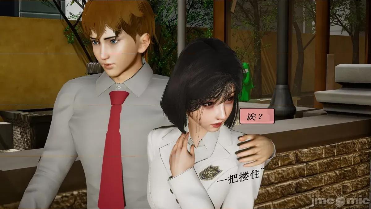 定制玩偶 [翔长裤] 定制玩偶 06 第11页